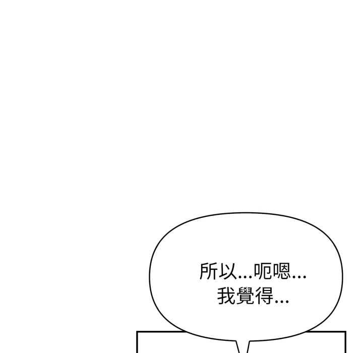 美魔女都爱我第25話
