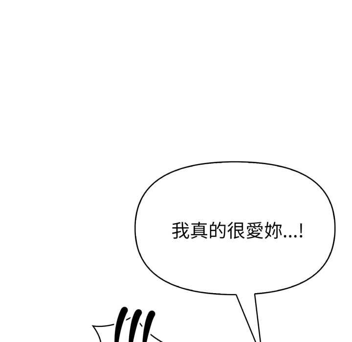 美魔女都爱我第25話