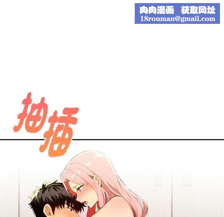 美魔女都爱我第25話