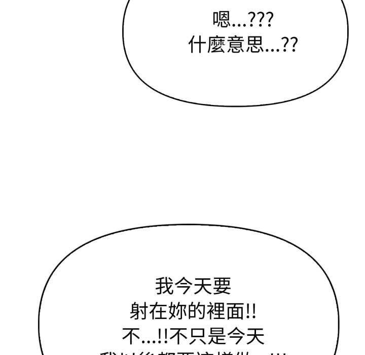 美魔女都爱我第25話