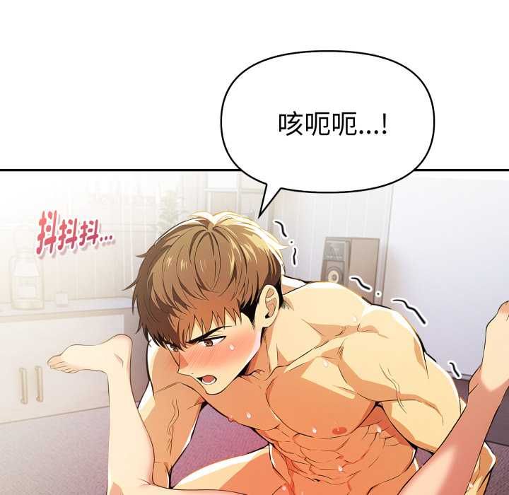 美魔女都爱我第25話