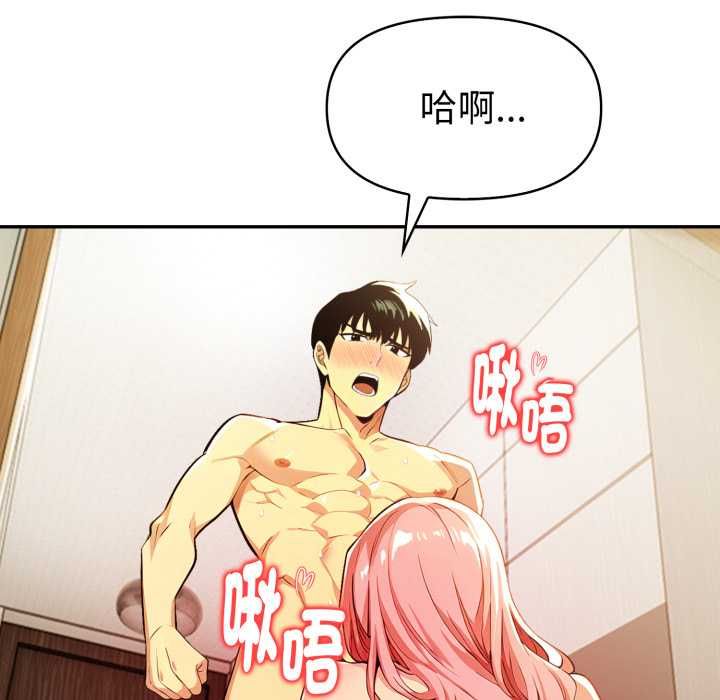 美魔女都爱我第25話