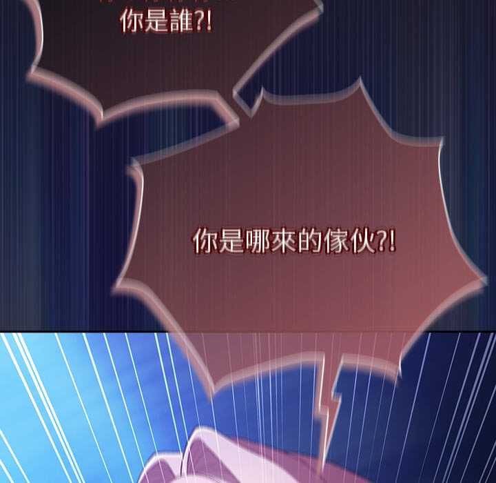 男人稀缺的异世界第31話