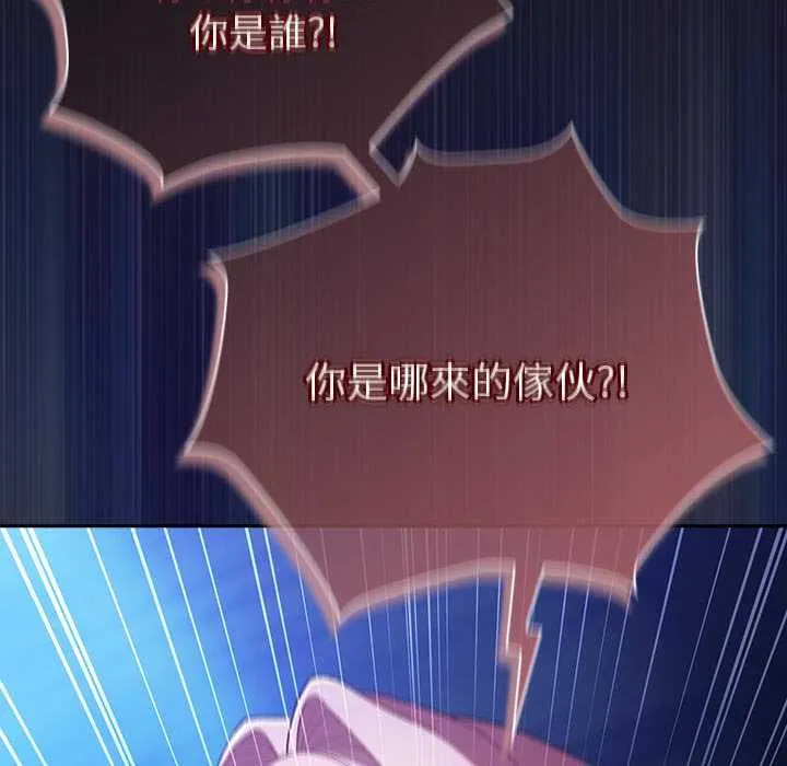 男人稀缺的異世界第31話