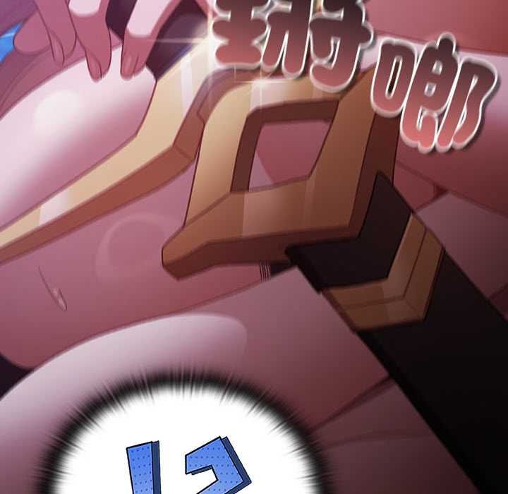 男人稀缺的异世界第31話