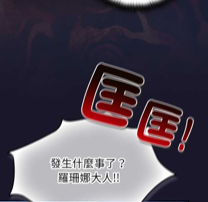 男人稀缺的异世界第31話