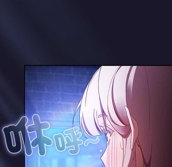 男人稀缺的异世界第31話