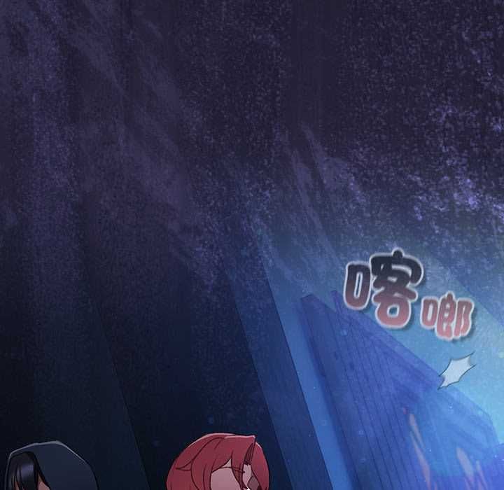 男人稀缺的异世界第31話