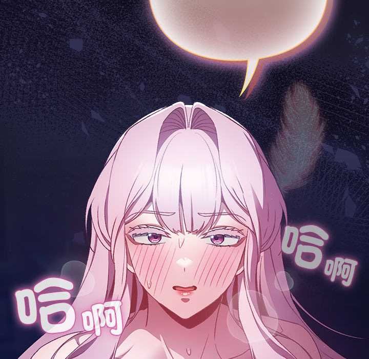男人稀缺的异世界第31話