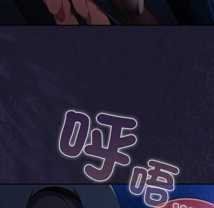 男人稀缺的异世界第31話