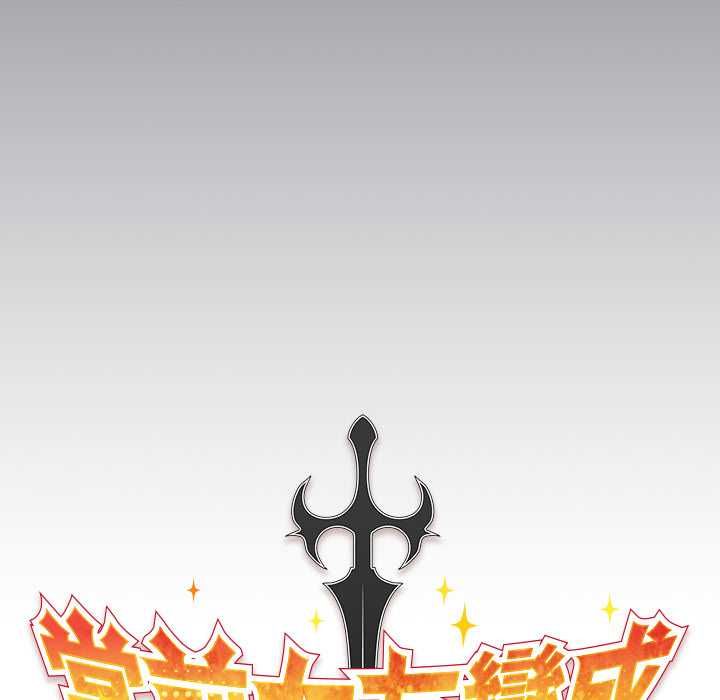 男人稀缺的异世界第31話