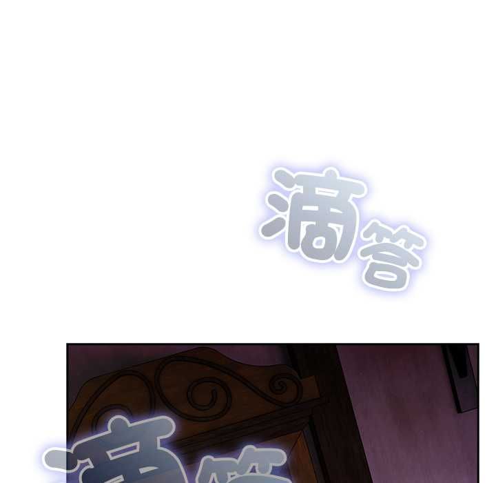 男人稀缺的异世界第31話
