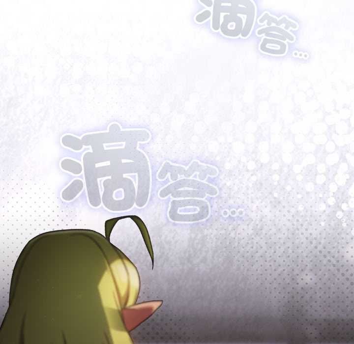 男人稀缺的异世界第31話