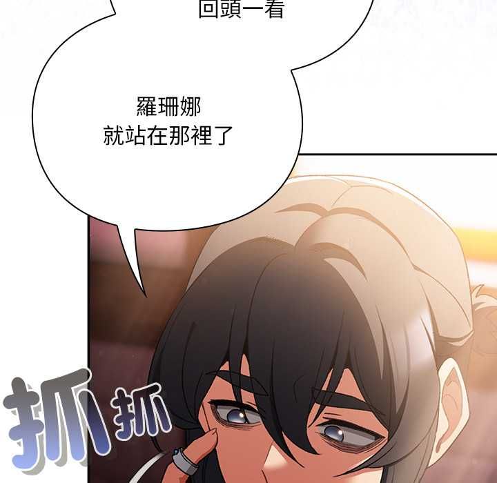 男人稀缺的异世界第31話