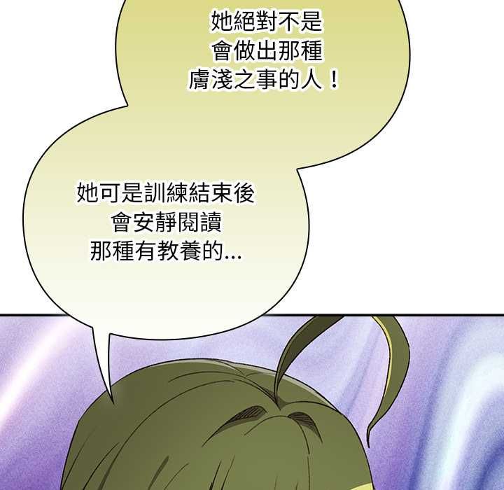 男人稀缺的异世界第31話