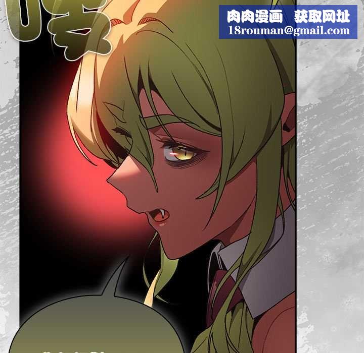 男人稀缺的异世界第31話