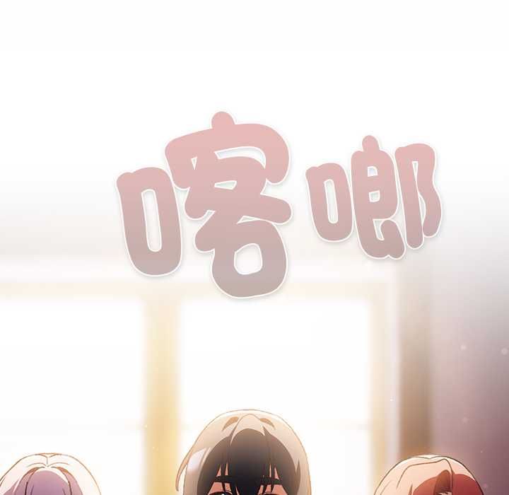 男人稀缺的异世界第31話