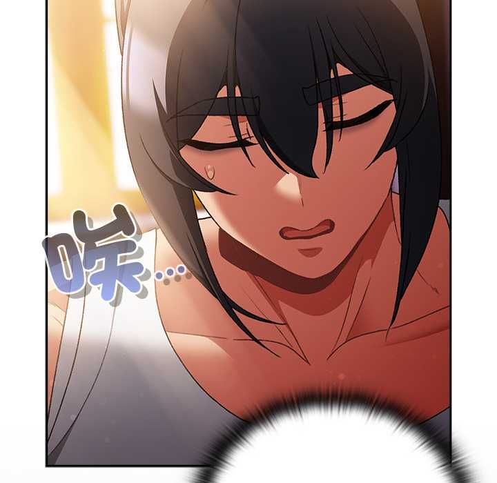 男人稀缺的异世界第31話