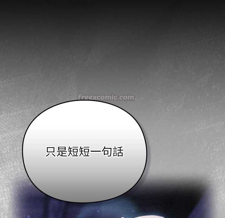 男人稀缺的异世界第31話
