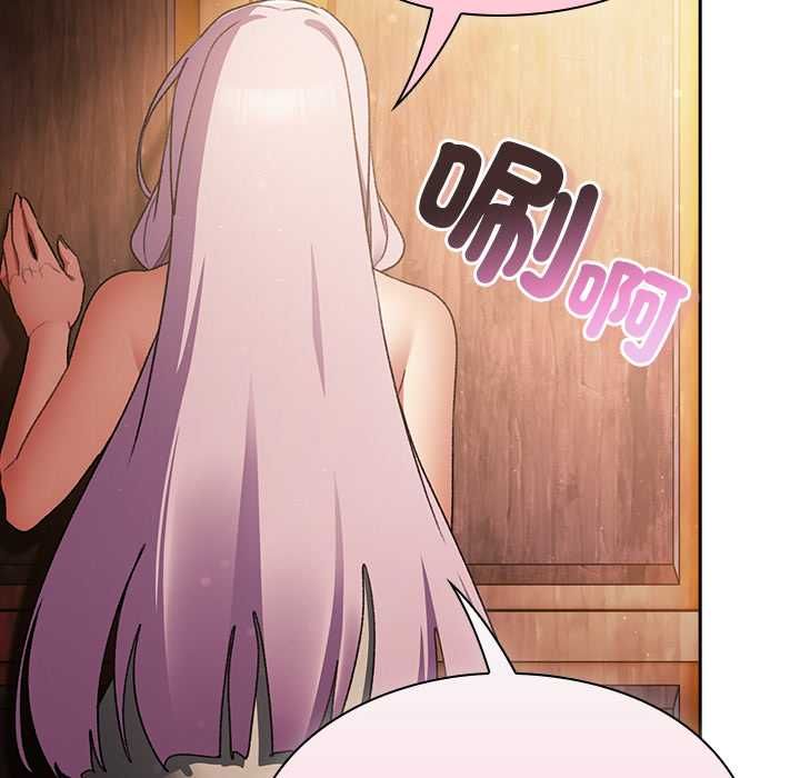 男人稀缺的异世界第31話