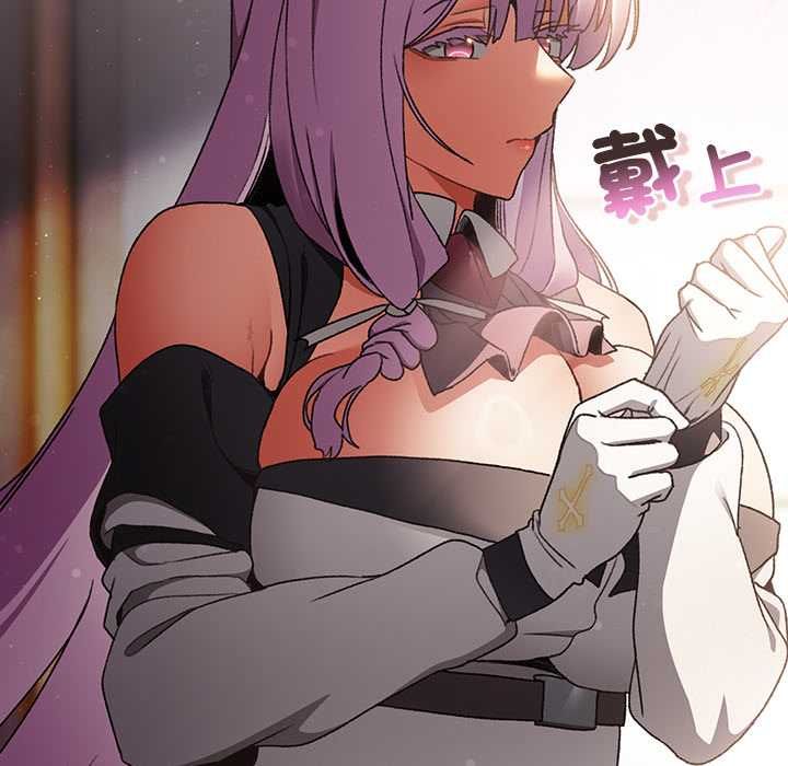 男人稀缺的异世界第31話