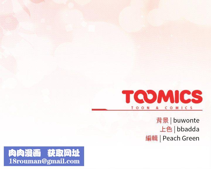 男人稀缺的异世界第31話