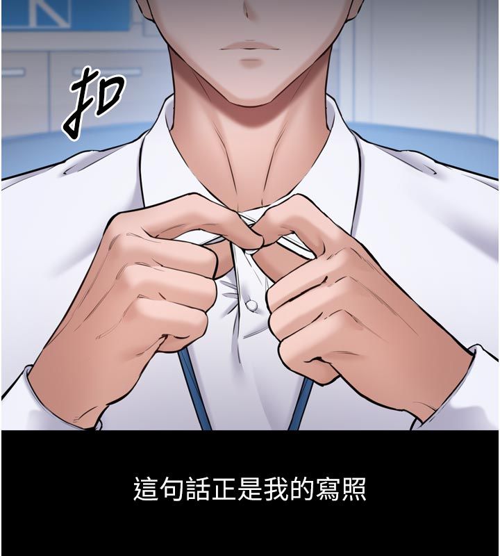 为民服务App第1话-大难不死，必有后福