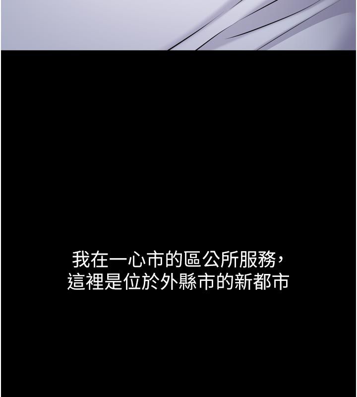 为民服务App第1话-大难不死，必有后福