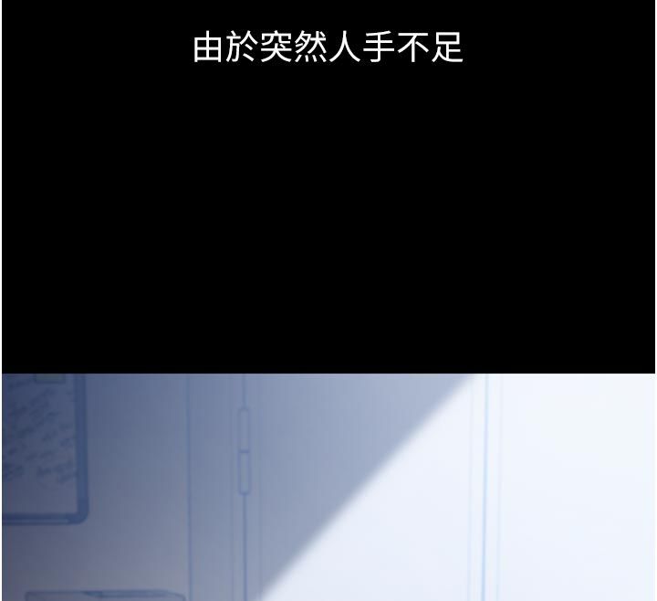 为民服务App第1话-大难不死，必有后福
