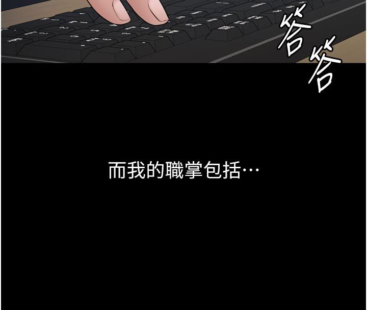 为民服务App第1话-大难不死，必有后福