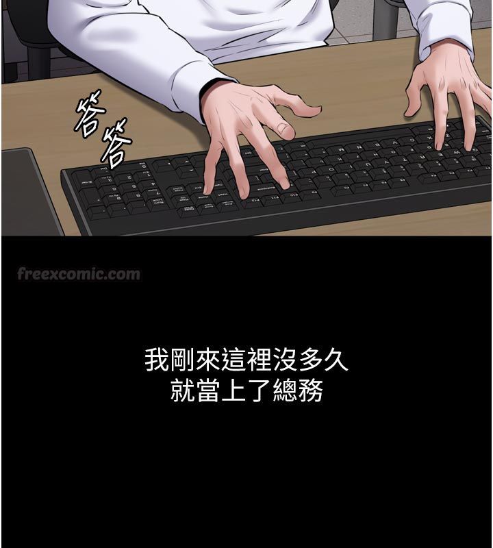 为民服务App第1话-大难不死，必有后福