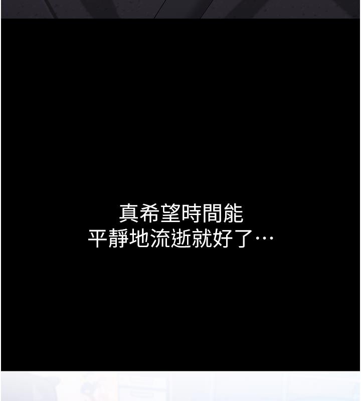 为民服务App第1话-大难不死，必有后福