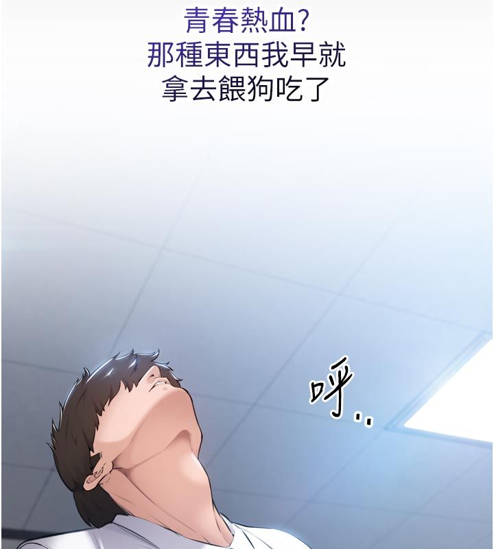 为民服务App第1话-大难不死，必有后福