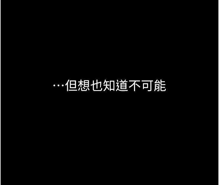 为民服务App第1话-大难不死，必有后福