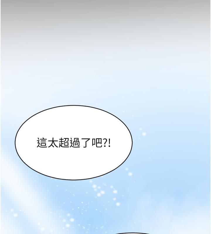 为民服务App第1话-大难不死，必有后福