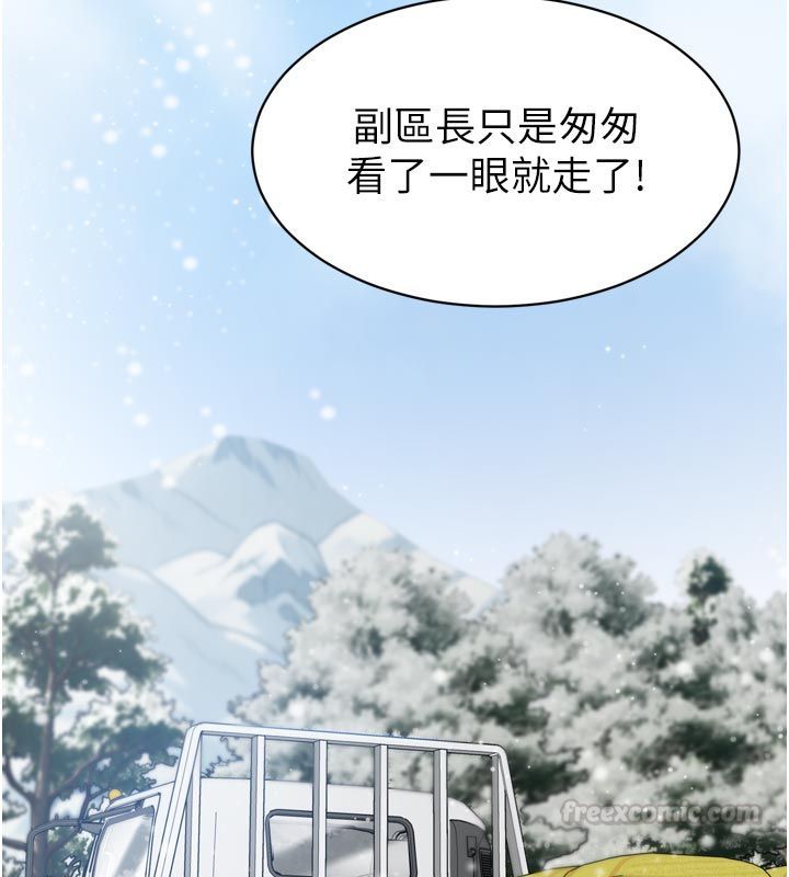 为民服务App第1话-大难不死，必有后福