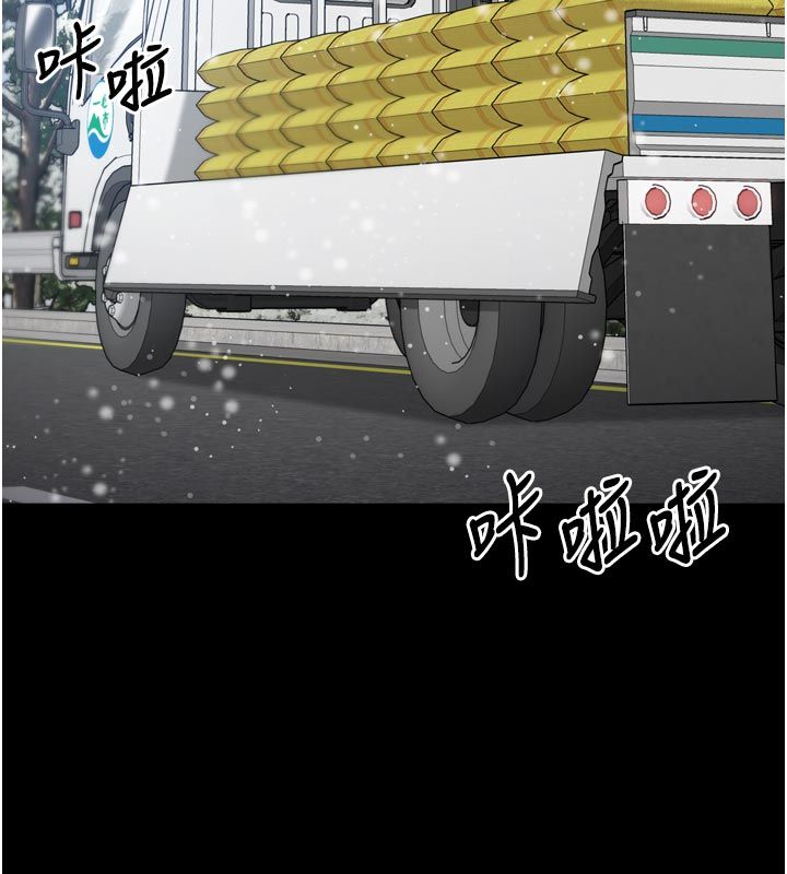 为民服务App第1话-大难不死，必有后福