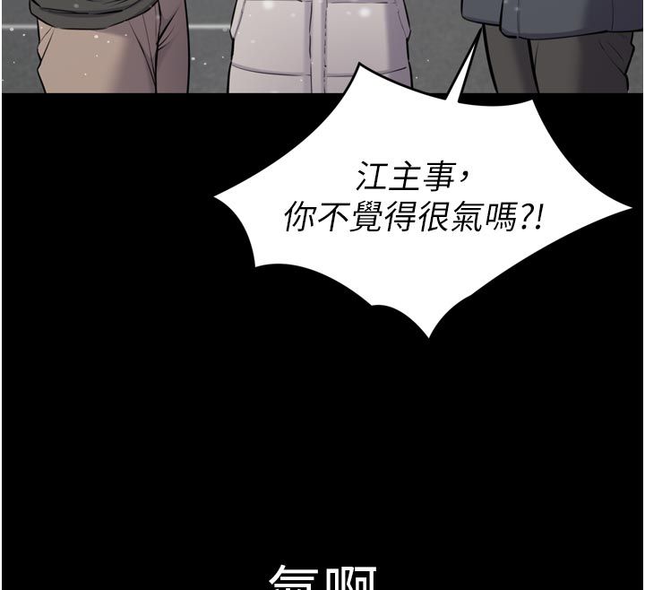 为民服务App第1话-大难不死，必有后福
