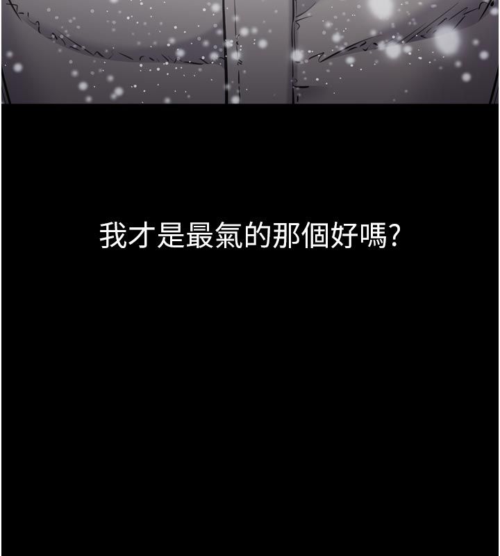 为民服务App第1话-大难不死，必有后福