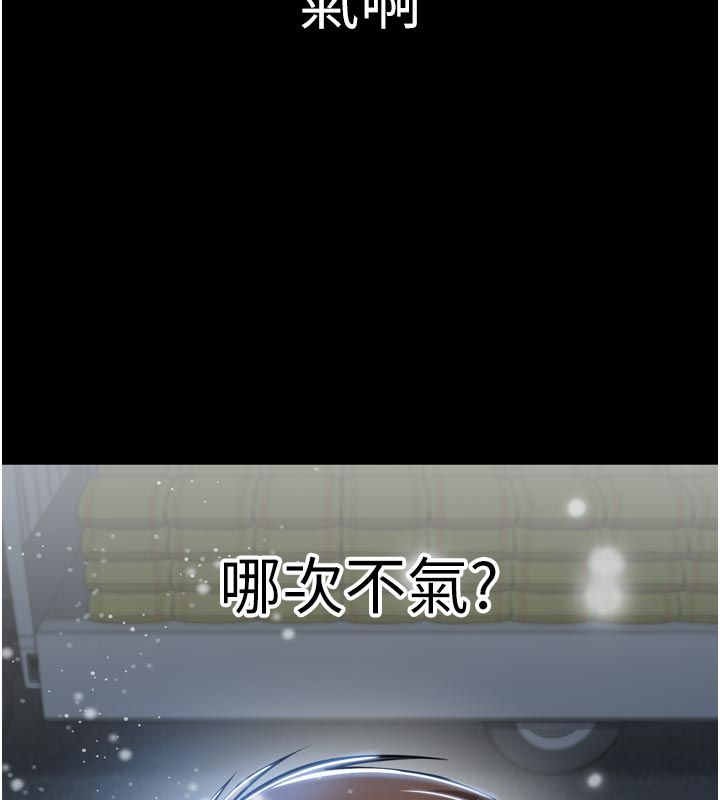 为民服务App第1话-大难不死，必有后福