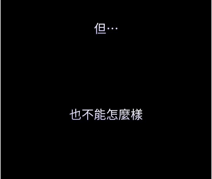 为民服务App第1话-大难不死，必有后福