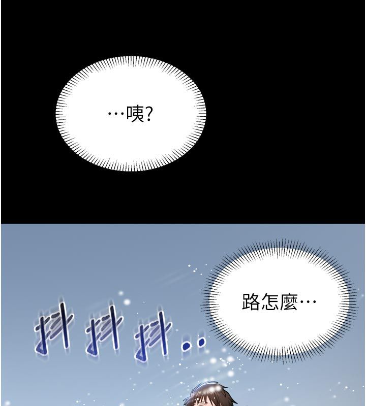为民服务App第1话-大难不死，必有后福