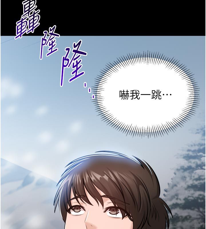 为民服务App第1话-大难不死，必有后福