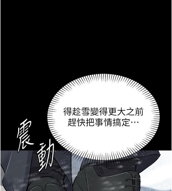 为民服务App第1话-大难不死，必有后福