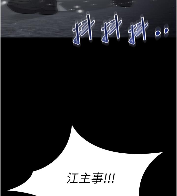 为民服务App第1话-大难不死，必有后福