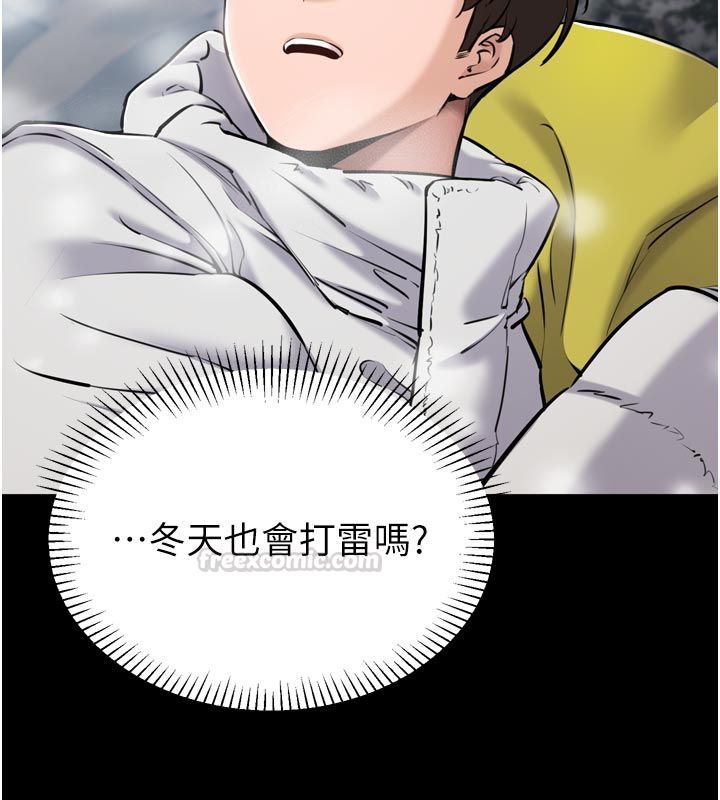 为民服务App第1话-大难不死，必有后福