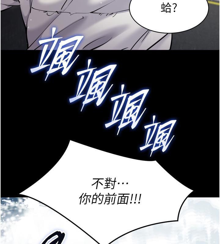 为民服务App第1话-大难不死，必有后福