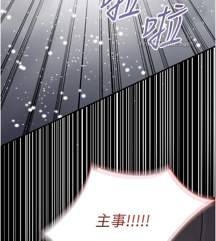 为民服务App第1话-大难不死，必有后福