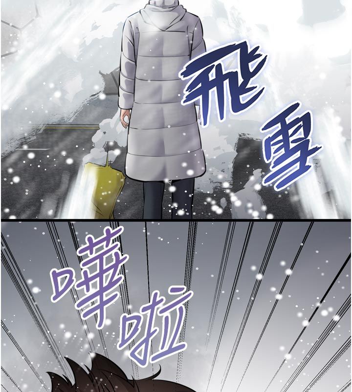 为民服务App第1话-大难不死，必有后福
