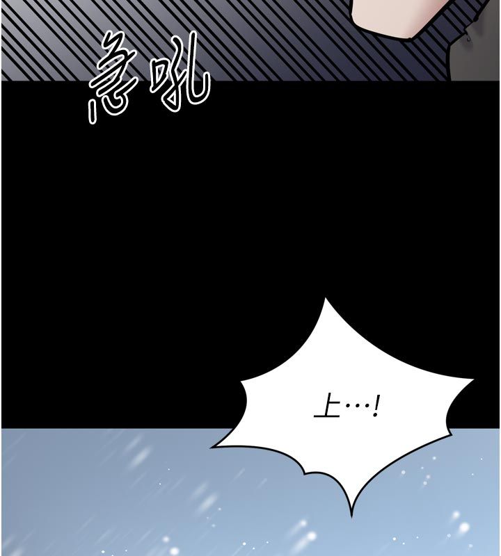 为民服务App第1话-大难不死，必有后福